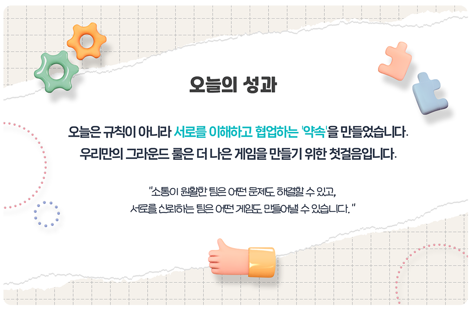 B-side 워크숍_06_final.png